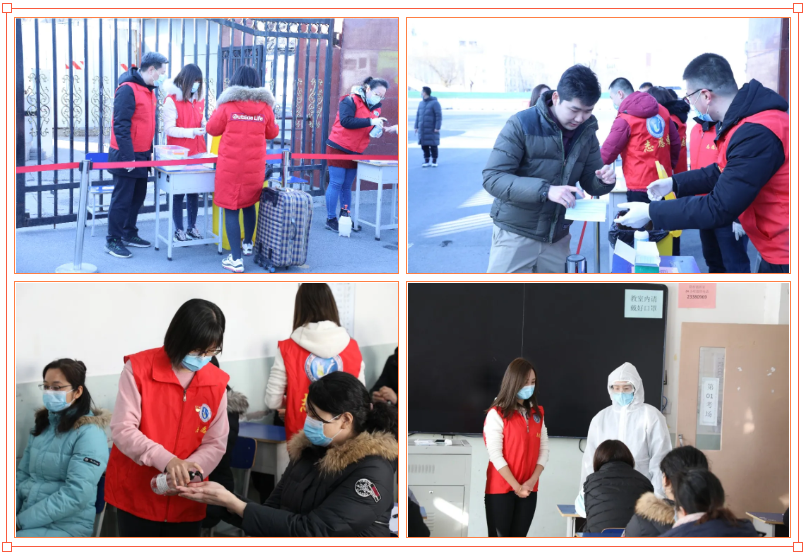 我校开展复课开学新冠疫情防控应急演练(图2)