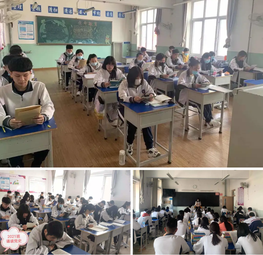 学校开展“读革命经典，讲红色故事”党史诵读活动(图1)