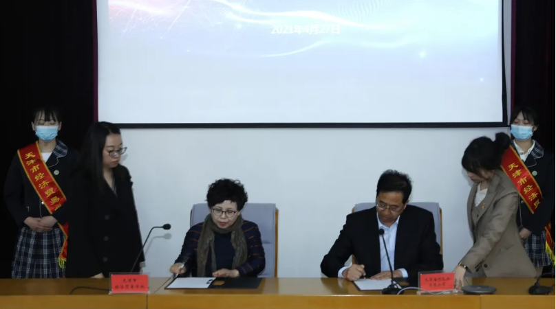 校企携手共谋发展 ——学校组织产教融合、校企合作对接交流会(图3)