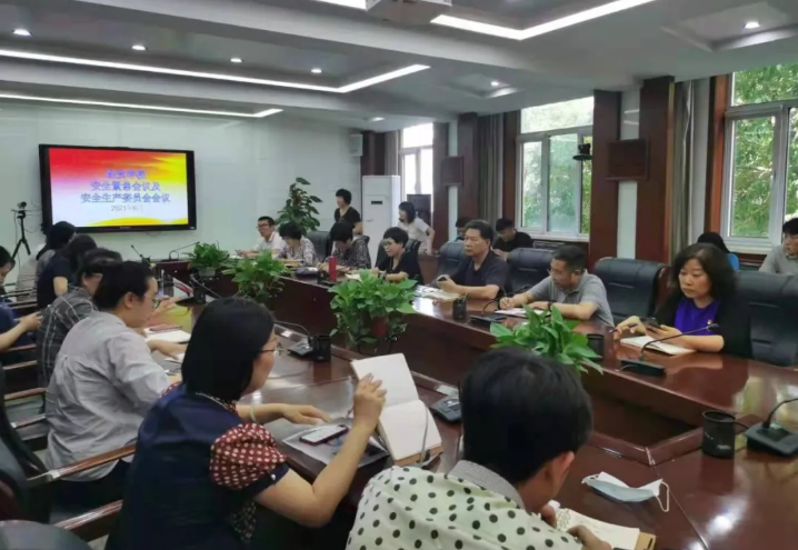 学校召开安全稳定工作紧急会议(图1)