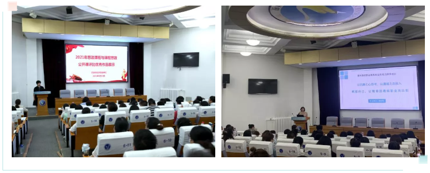 奋楫笃行励初心，凝心聚力再启程 ——学校召开2020-2021学年第二学期全体教师大会(图2)