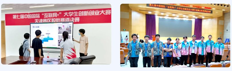 热烈祝贺我校在全国大学生创新创业大赛中实现突破(图2)