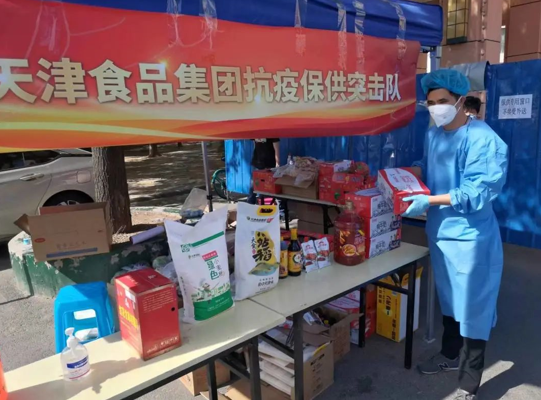 投身“三区”保供 践行使命担当——记学校党员干部参与民生物资保供工作(图3)