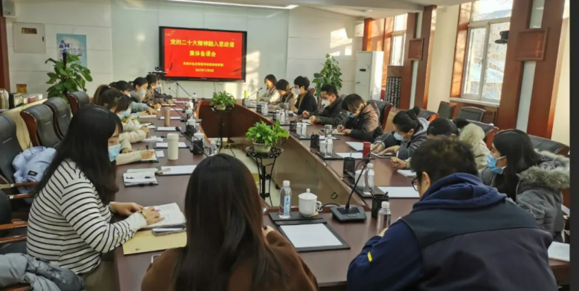 认真学习贯彻落实党的二十大精神 办好人民满意的教育(图1)