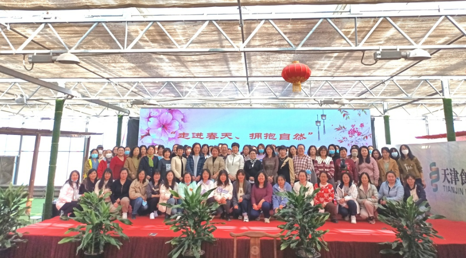 真情服务职工 凝聚巾帼力量——学校组织开展庆祝“三八”国际劳动妇女节系列活动
