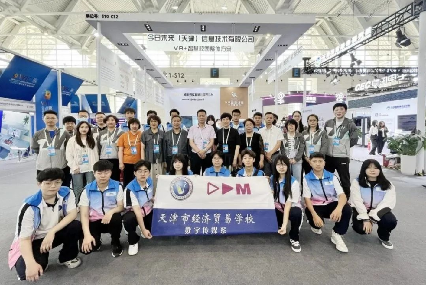 【技能：让生活更美好】 2023年职教周活动纪实（四）(图2)