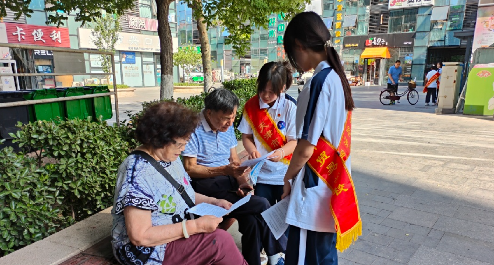 【技能：让生活更美好】 2023年职教周活动纪实（四）(图5)