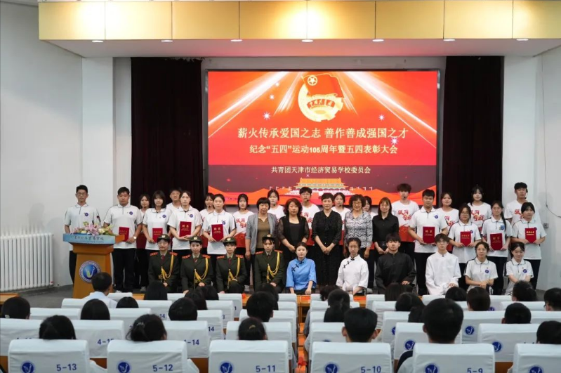 学校2024年“职业教育活动周”暨“天津技能周”系列活动（三）(图1)