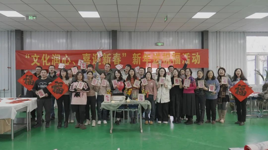 文化润心 喜迎新春——学校组织开展2025年新春送祝福活动(图2)