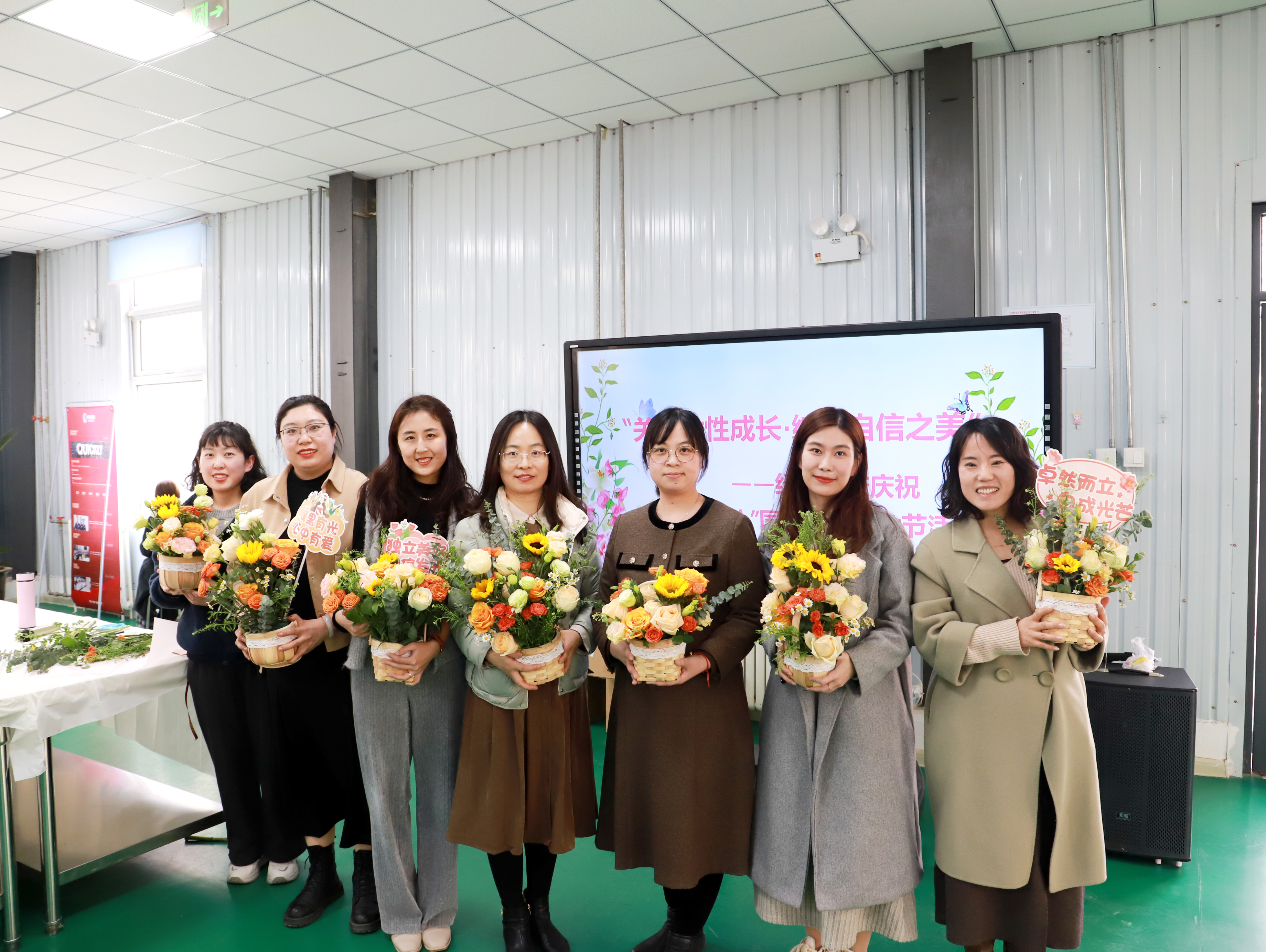 关爱女性成长 绽放自信之美——学校举办庆祝“三八”国际劳动妇女节活动(图3)