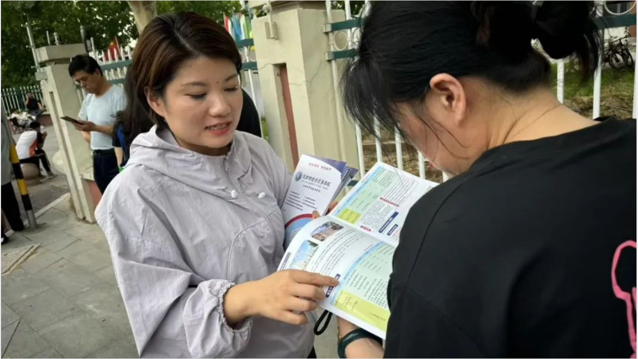 天津市经济贸易学校2025年招生工作全面展开(图1)