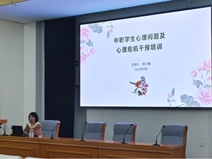 聚力新学期，开启新征程——学校2025年秋季学期开学季学生教育纪实(图1)