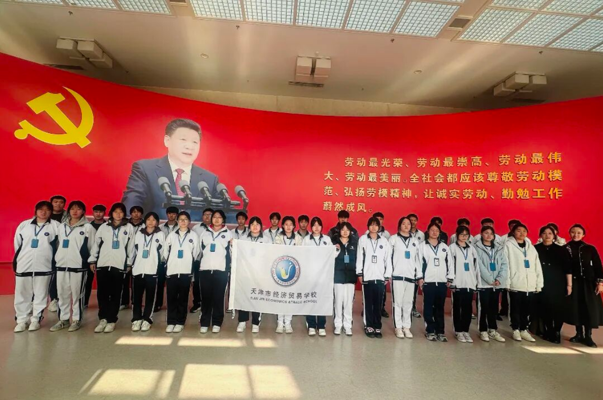 学校组织参观天津工运史展与弘扬劳模精神劳动精神工匠精神教育展(图1)